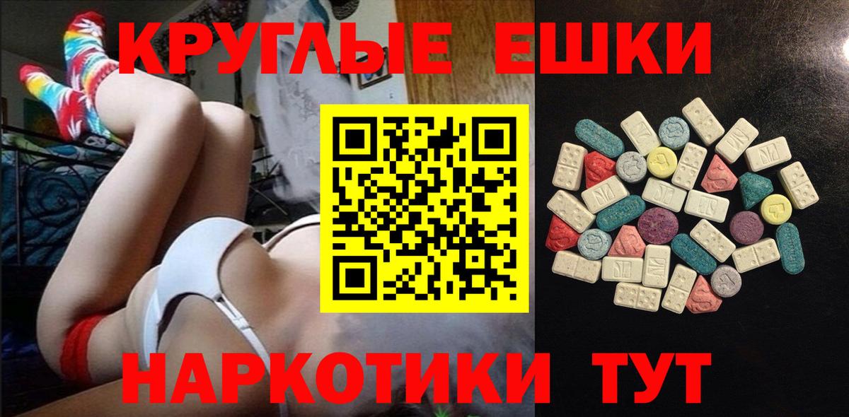 Ecstasy MDMA  ЭКСТАЗИ Punisher  Вход с VPN  Алексин 