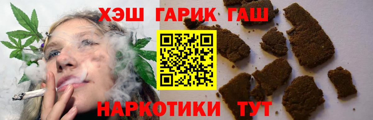 Гашиш VHQ Алексин