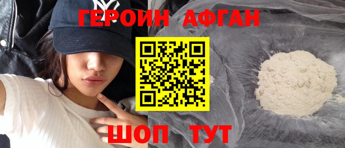 Меф МЯУ МЯУ   МАРИХУАНА  Бошки Шишки  ГАШ  Cocaine  Алексин  Вход с VPN  Экстази 