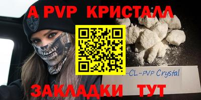 дистиллят марихуана Чапаевск