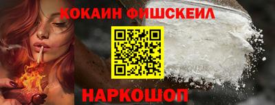 меф VHQ Чебаркуль