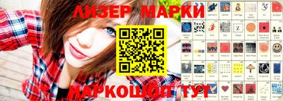 меф VHQ Чебаркуль