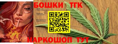 дистиллят марихуана Чапаевск