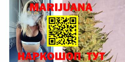 дистиллят марихуана Чапаевск