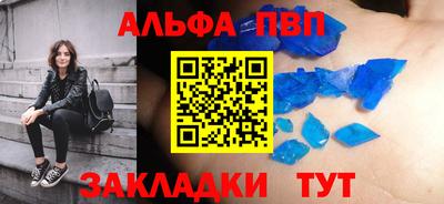 меф VHQ Чебаркуль