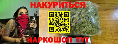 меф VHQ Чебаркуль