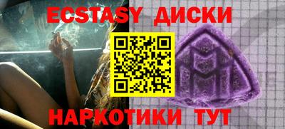 меф VHQ Чебаркуль