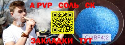 метадон Чебоксары