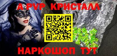 дистиллят марихуана Чапаевск