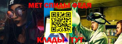 меф VHQ Чебаркуль