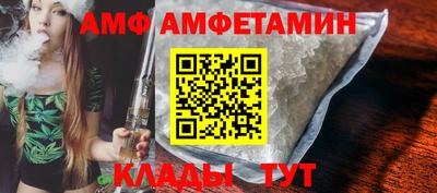 меф VHQ Чебаркуль