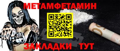 метадон Чебоксары