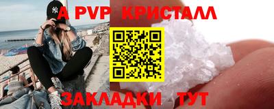 меф VHQ Чебаркуль