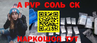 меф VHQ Чебаркуль