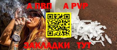 дистиллят марихуана Чапаевск