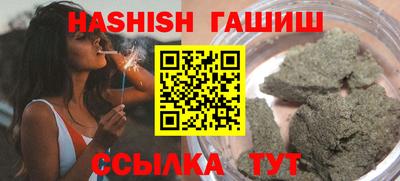 меф VHQ Чебаркуль