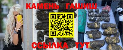 дистиллят марихуана Чапаевск