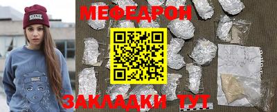 метадон Чебоксары