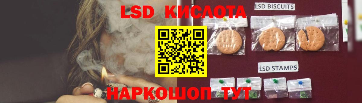 LSD-25 экстази  Вход с VPN  Алексин  LSD-25 экстази кислота  Лсд 25 экстази ecstasy 