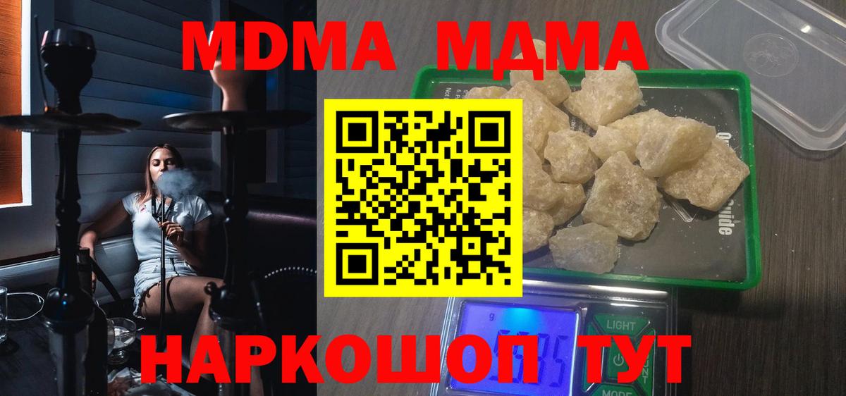 МДМА VHQ Алексин