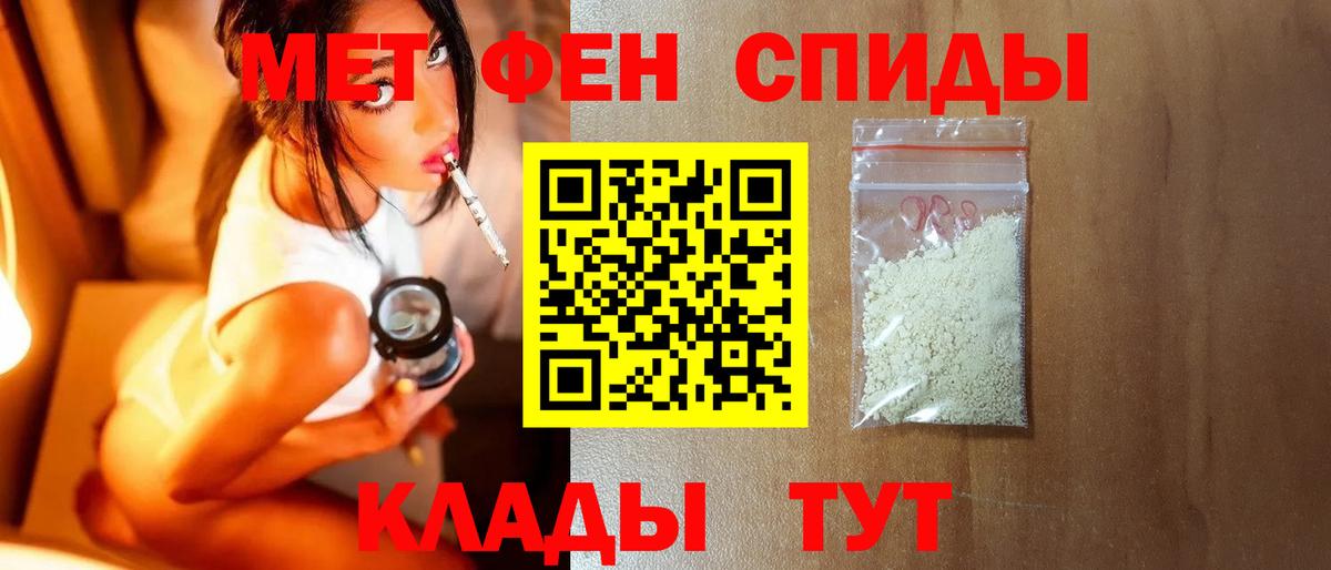 Первитин винт Алексин