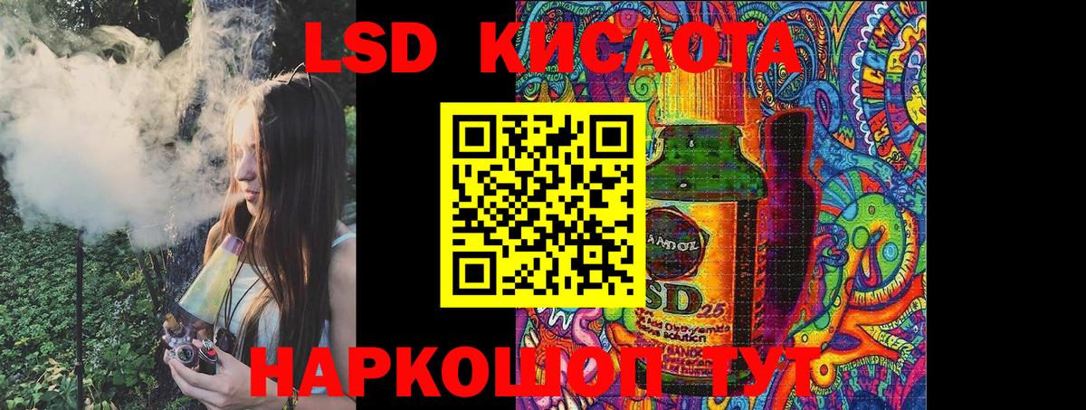 Марки 25I-NBOMe 1,5мг Алексин